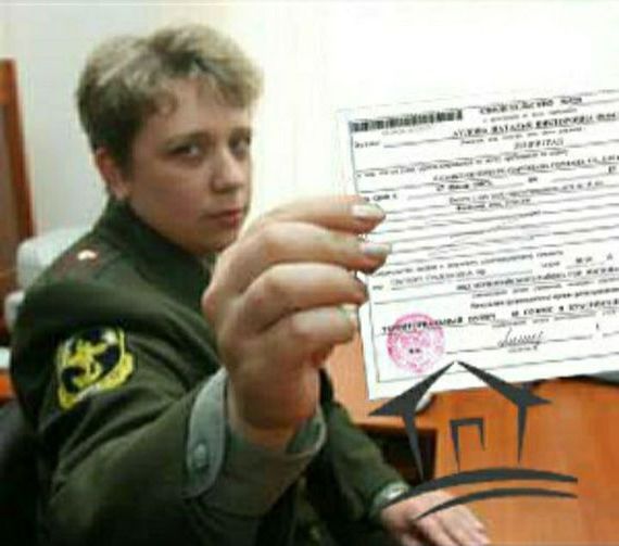 прописка в Стародубе